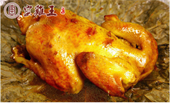 【西丽】窑鸡王