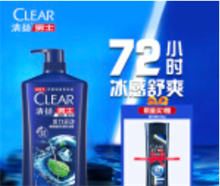 清扬（CLEAR）去屑洗发水柠檬头皮平衡控油清爽型白瓶900g C罗洗发露洗头膏