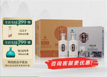 贵州习酒