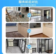 初开荒-全包（元/㎡）